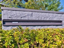 【東京都/江東区東雲】プラウドシティ東雲キャナルマークス マンション表札