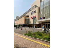 【埼玉県/川口市並木元町】コスモ川口グレイスフォルム アリオ川口（現地より約400m）