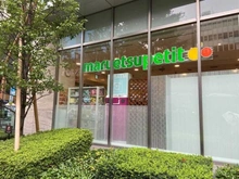 【東京都/中央区日本橋小舟町】エクセレント三越前 マルエツプチ　日本橋本町店（現地より約300m）