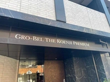 【東京都/杉並区高円寺南】グローベル　ザ・高円寺プレミアム マンション表札