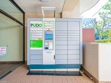 【東京都/江東区豊洲】メトロコープ第一豊洲 宅配BOX