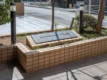 【神奈川県/川崎市幸区大宮町】ロイヤルシャトー川崎 マンション表札