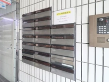 【神奈川県/川崎市幸区南加瀬】朝日プラザ南加瀬 メールBOX