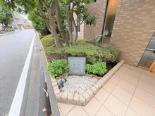 【神奈川県/川崎市幸区塚越】矢向ハイライズ マンション表札