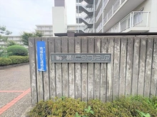 【神奈川県/川崎市川崎区藤崎】川崎大師パークファミリア マンション表札