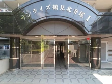 【神奈川県/横浜市鶴見区獅子ケ谷】サンライズ鶴見北寺尾I エントランス