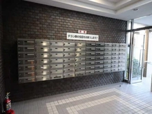 【神奈川県/川崎市川崎区浜町】コスモ川崎スクエア メールBOX