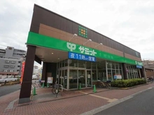 【東京都/大田区大森西】ライオンズ大森西グランドフォート サミット大森西店（現地より約100m）：