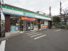 【東京都/大田区大森西】ライオンズ大森西グランドフォート ファミリーマート大森西店4丁目店（現地より約50m）：