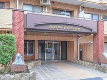 【神奈川県/川崎市川崎区渡田新町】ライオンズガーデン川崎 エントランス