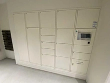 【神奈川県/川崎市川崎区砂子】カワサキ・ミッドマークタワー 宅配BOX