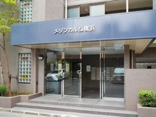 【神奈川県/横浜市鶴見区生麦】メゾンカルム横浜 エントランス