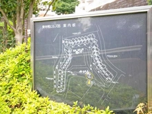 【神奈川県/横浜市鶴見区東寺尾】東寺尾ヒルズ85L棟 案内板