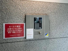 【神奈川県/川崎市幸区中幸町】コスモ川崎グランデュール オートロック