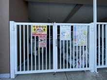 【神奈川県/横浜市磯子区磯子】芦名橋ハイツ ゴミ置き場