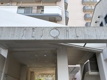 【神奈川県/川崎市川崎区京町】セソール川崎京町ハイライズファーストピア マンション表札