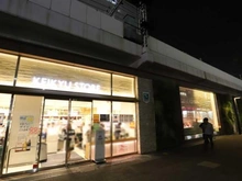 【神奈川県/川崎市幸区中幸町】サンクタス川崎タワー 京急ストア（現地より約800m）