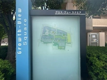 【神奈川県/川崎市川崎区田町】グロスヴュースクエアアルタイムIV マンション案内図