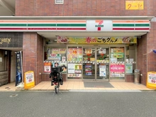 【神奈川県/横浜市鶴見区向井町】シティウインズパークフロント セブンイレブン 横浜鶴見大東町店（現地より約220m）