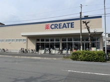 【神奈川県/横浜市鶴見区向井町】シティウインズパークフロント クリエイトS・D 鶴見大東町店（現地より約240m）