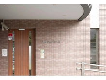 【神奈川県/川崎市川崎区小田】ジェイパーク川崎コンフィール マンション表札