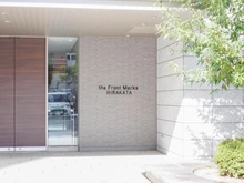 【大阪府/枚方市川原町】ザ・フロントマークス枚方 エントランス
