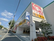 【大阪府/高槻市西真上】グランドメゾン高槻 スギドラッグ 高槻真上店(現地より約250m):