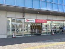 【大阪府/枚方市南楠葉】ステイツ南楠葉 三菱UFJ銀行 くずは支店（現地より約900m）：