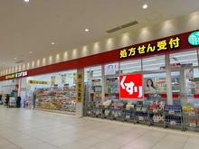 【大阪府/枚方市南楠葉】ステイツ南楠葉 スギドラッグ くずはモール店（現地より約800m）：