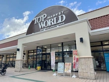 【大阪府/枚方市南楠葉】ステイツ南楠葉 トップワールド 楠葉店（現地より約200m）：