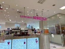 【大阪府/枚方市南楠葉】ステイツ南楠葉 成城石井 くずはモール店（現地より約650m）：