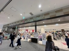 【大阪府/枚方市南楠葉】ステイツ南楠葉 京阪百貨店 くずは支店（現地より約550m）：