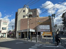 【大阪府/枚方市御殿山町】エステムコート御殿山シティライフ 大潤会クリニック（現地より約80m）