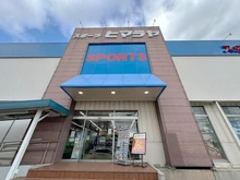 【大阪府/茨木市上穂積】コスモ茨木シティフォルム ヒラヤマスポーツ 茨木店（現地より約250m）