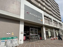 【大阪府/茨木市上穂積】コスモ茨木シティフォルム ダイエー 上穂積店・イオンフードスタイル（現地より約50m）