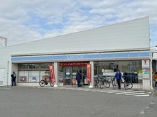 【大阪府/茨木市上穂積】コスモ茨木シティフォルム ローソン 茨木上穂積一丁目店（現地より約350m）