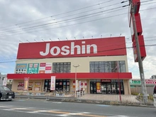 【大阪府/茨木市上穂積】コスモ茨木シティフォルム ジョーシン茨木店（現地より約500m）