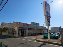 【大阪府/摂津市南千里丘】パークタワー南千里丘 ウエルシア摂津市駅前店（現地より約300m）