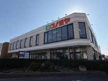 【大阪府/摂津市南千里丘】パークタワー南千里丘 コノミヤ摂津市駅前店（現地より約60m）