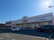 【大阪府/摂津市南千里丘】パークタワー南千里丘 西松屋摂津東正雀店（現地より約350m）