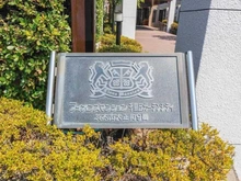 【大阪府/茨木市大正町】ライオンズマンション千里丘ガーデンシティ マンション表札