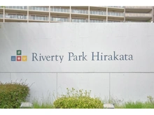 【大阪府/枚方市伊加賀西町】リバティパーク枚方 A棟 マンション表札
