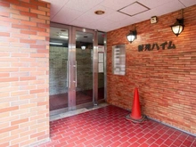 【東京都/新宿区四谷】御苑ハイム エントランス