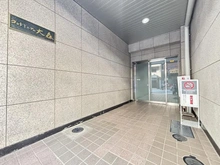 【東京都/大田区大森北】コンドミニアム大森 エントランス
