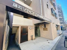 【東京都/大田区西蒲田】藤和シティコープ西蒲田III エントランス