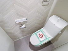 【東京都/世田谷区上野毛】ライオンズマンション上野毛第2 トイレ