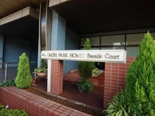 【東京都/大田区大森本町】大森パーク・ホームズベイサイドコート マンション表札