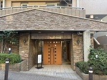 【東京都/品川区東大井】ガーデンホーム東大井公園 エントランス