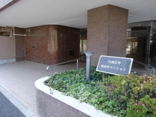 【東京都/品川区東品川】日商岩井東品川マンション マンション表札