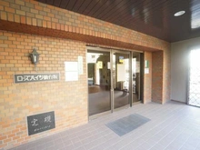 【東京都/品川区南品川】ローズハイツ仙台坂 アプローチ